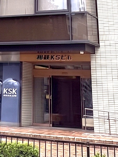 横浜支部