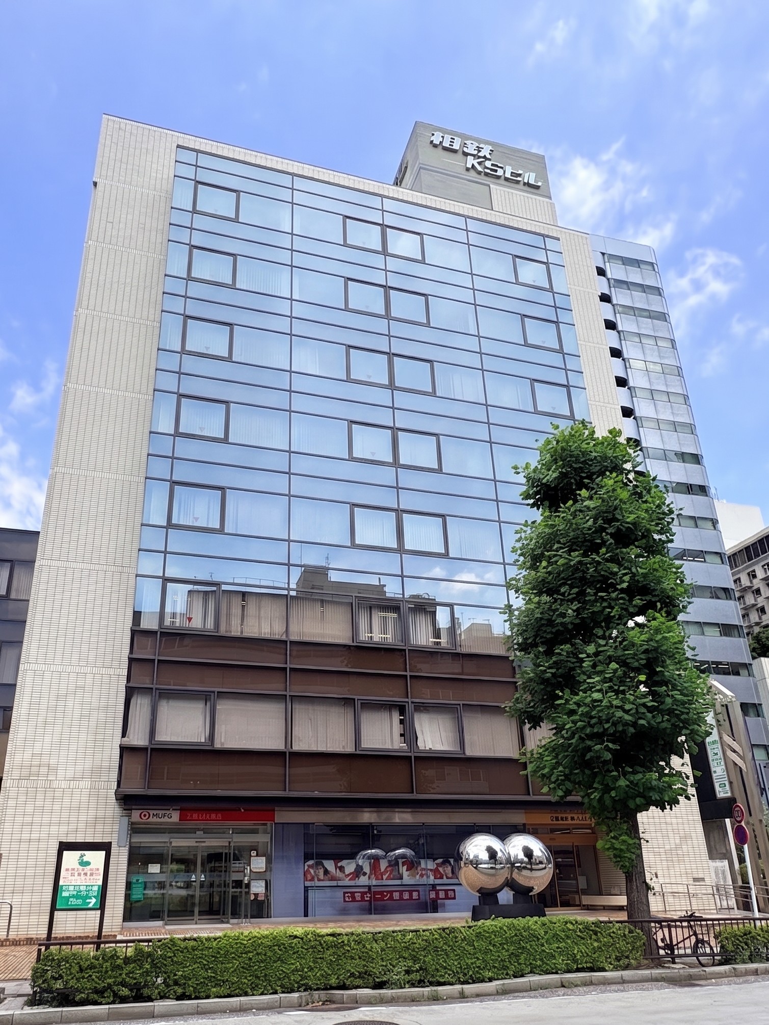 横浜支部